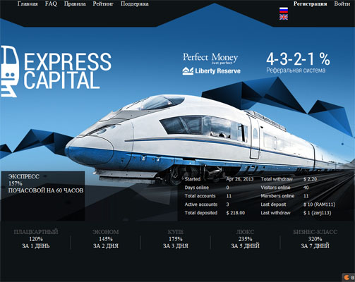 express-capital.jpg