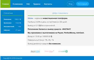 sitnex.biz screenshot