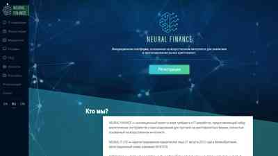 Neural Finance - neural.finance 7295