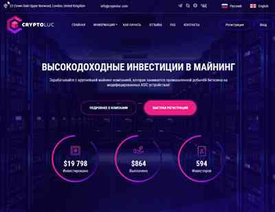 company - CryptoLuc Company - cryptoluc.com 7378