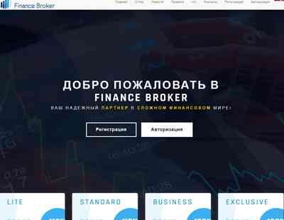 Finance-broker screenshot