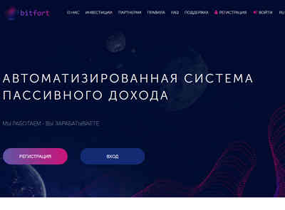 Bitfort screenshot