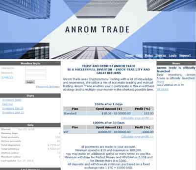 Anrom Trade screenshot