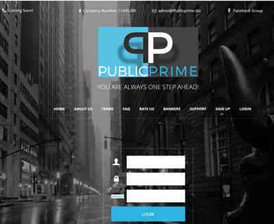 PublicPrime screenshot