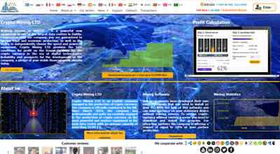 Crypto Mining LTD screenshot