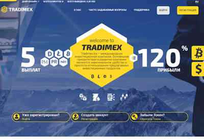 Tradimex screenshot