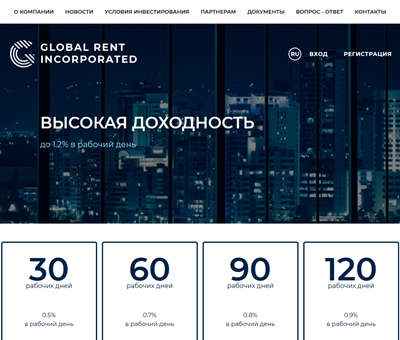 Global Rent INC screenshot