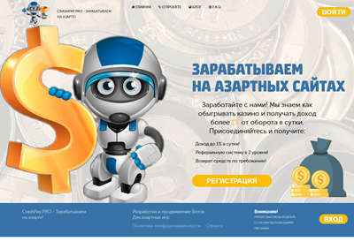 CrashPay - crashpay.pro 8267