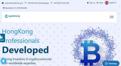 CryptoHong - cryptohong.io 8585