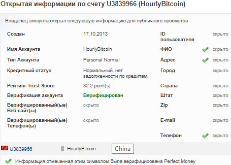 HourlyBitcoin - hourlybitcoin.net 7169pmru